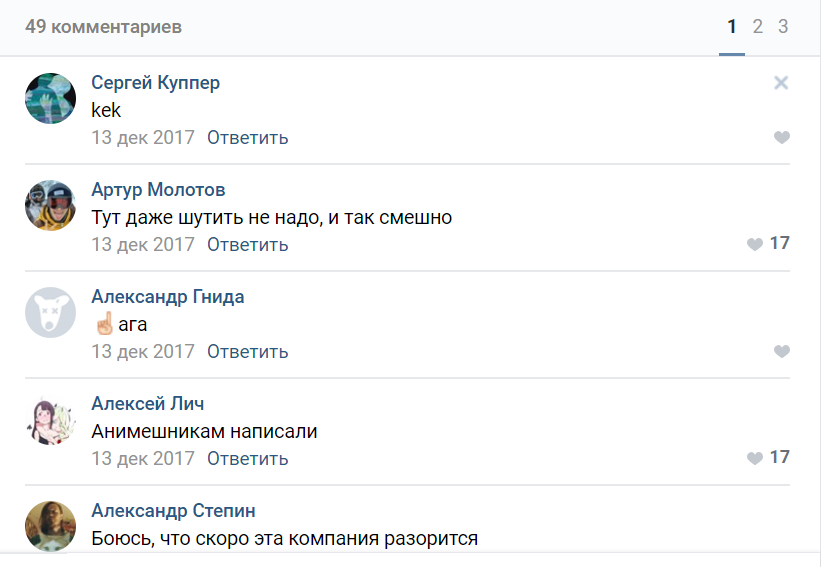 редачеры