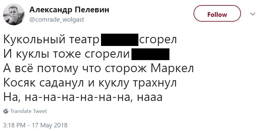 Резонанс: материал о борделе с секс-куклами