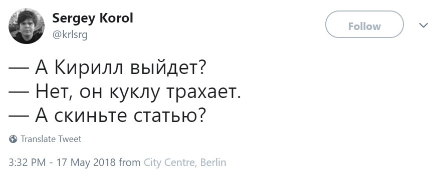 Резонанс: материал о борделе с секс-куклами