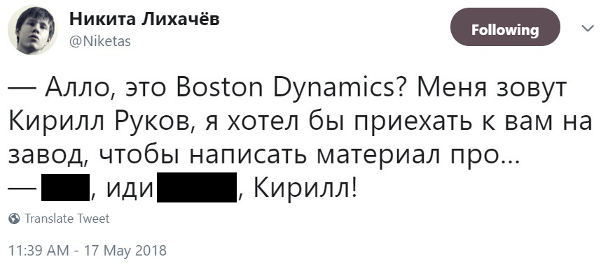 Резонанс: материал о борделе с секс-куклами