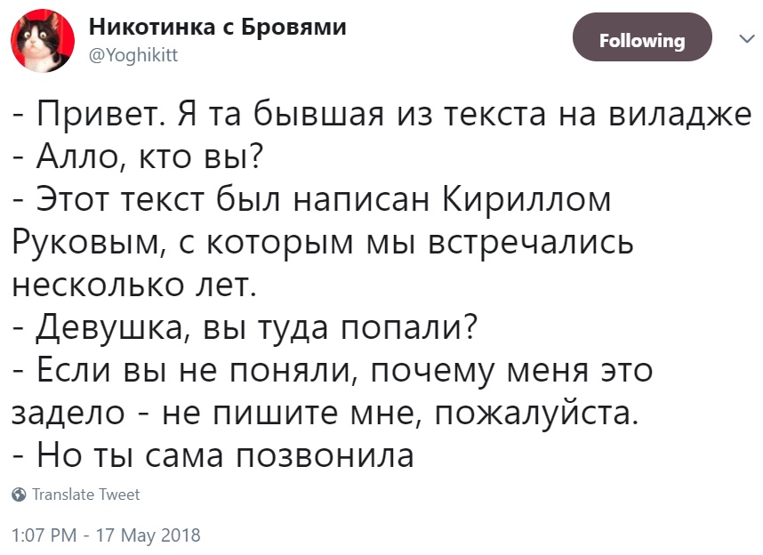 Резонанс: материал о борделе с секс-куклами
