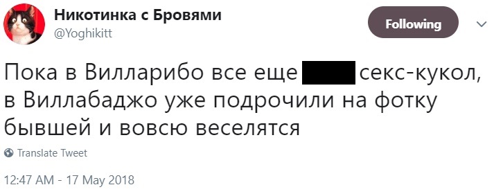 Резонанс: материал о борделе с секс-куклами