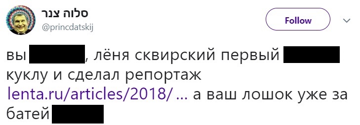 Резонанс: материал о борделе с секс-куклами