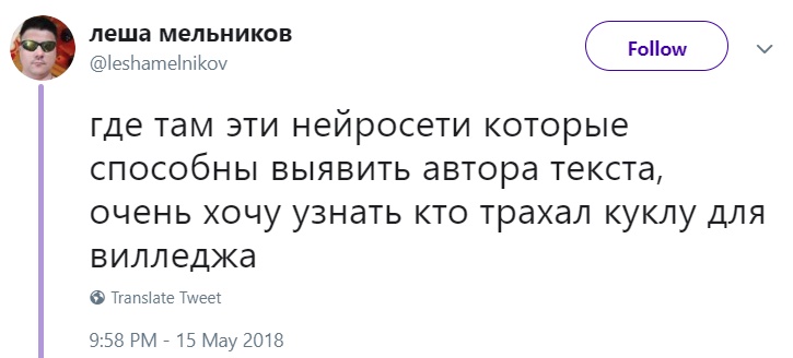 Резонанс: материал о борделе с секс-куклами