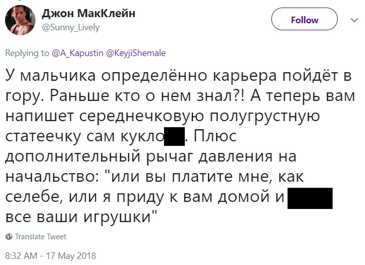 Резонанс: материал о борделе с секс-куклами