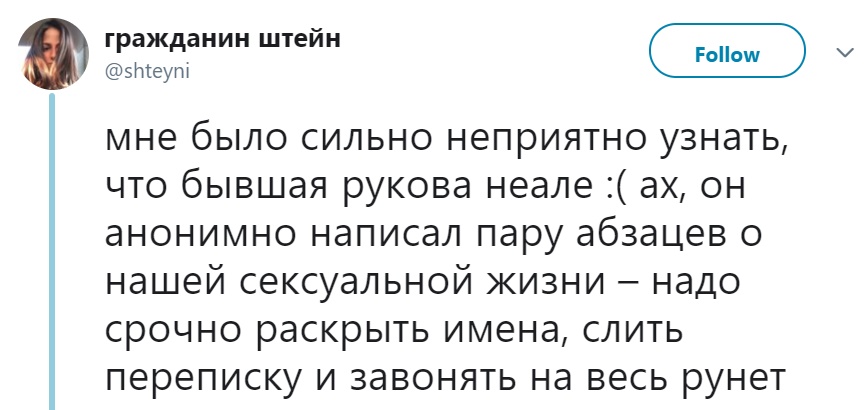 Резонанс: материал о борделе с секс-куклами