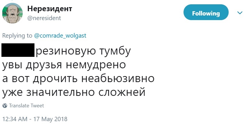 Резонанс: материал о борделе с секс-куклами