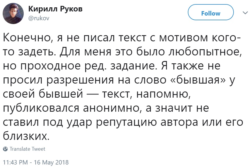 Резонанс: материал о борделе с секс-куклами