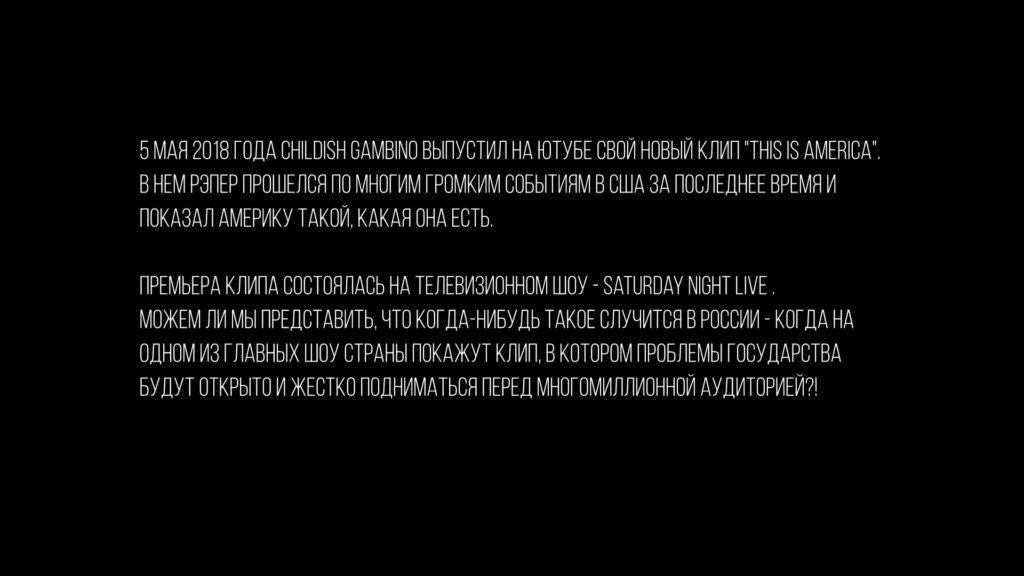 Это Россия, бро Это Россия, бро