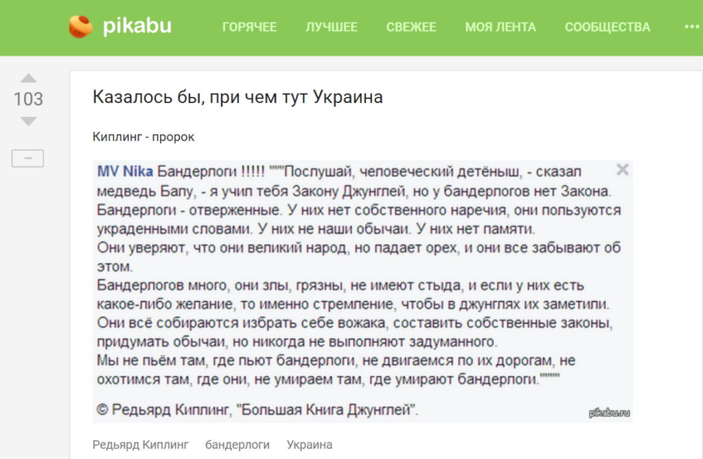 Казалось бы при чем тут Украина Казалось бы при чем тут Украина