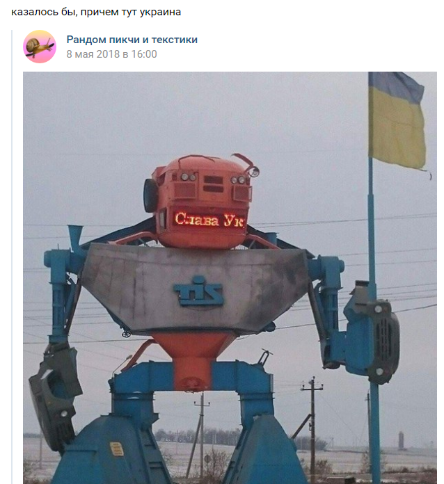 Казалось бы при чем тут Украина Казалось бы при чем тут Украина