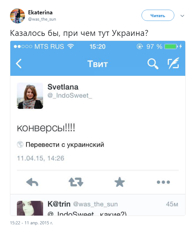 Казалось бы при чем тут Украина Казалось бы при чем тут Украина