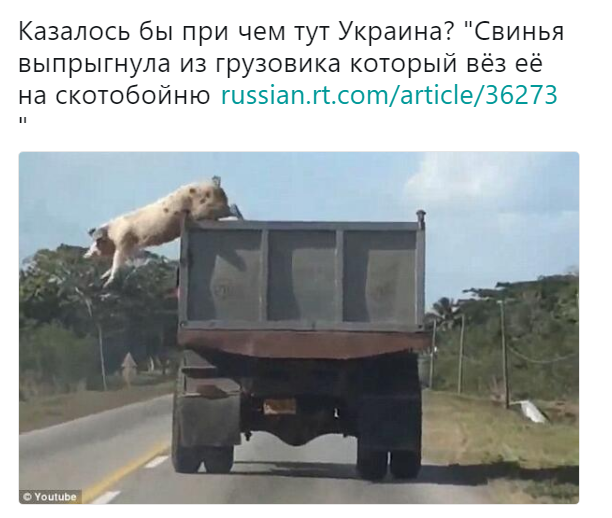 при чем тут украина при чем тут украина