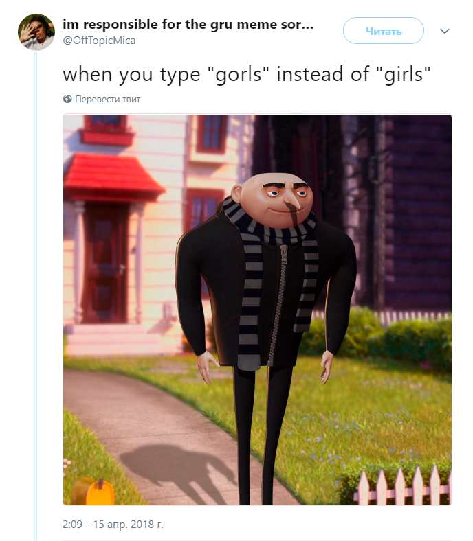 Gorl Фотожабы с Грю Gorl Фотожабы с Грю