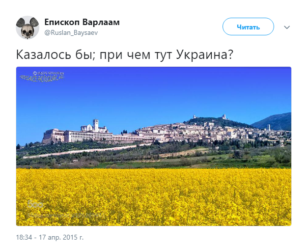 Казалось бы при чем тут Украина Казалось бы при чем тут Украина