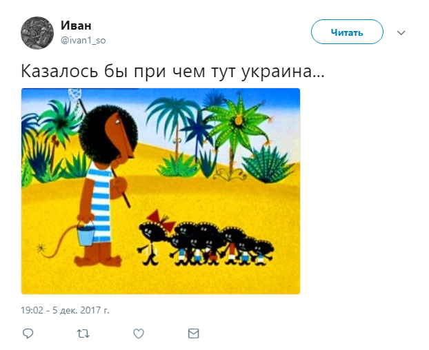 Казалось бы при чем тут Украина Казалось бы при чем тут Украина