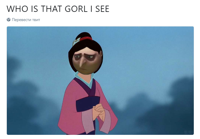 Gorl Фотожабы с Грю Gorl Фотожабы с Грю