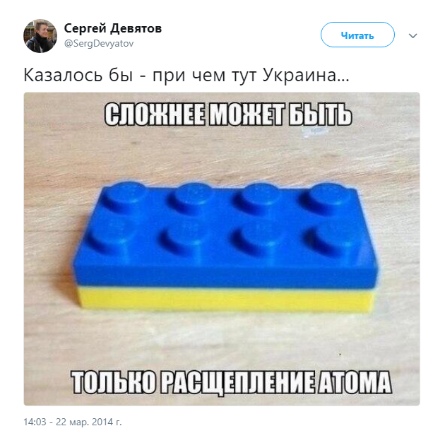 Казалось бы при чем тут Украина Казалось бы при чем тут Украина