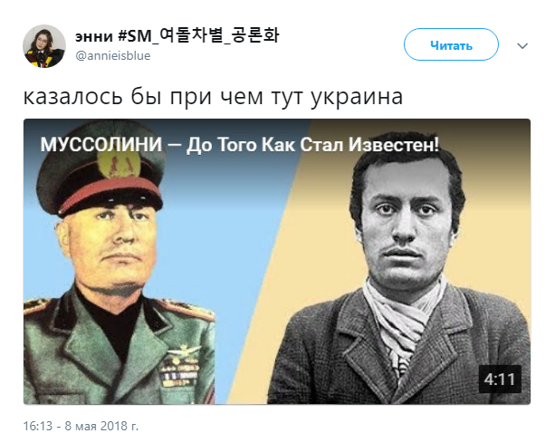 Казалось бы при чем тут Украина