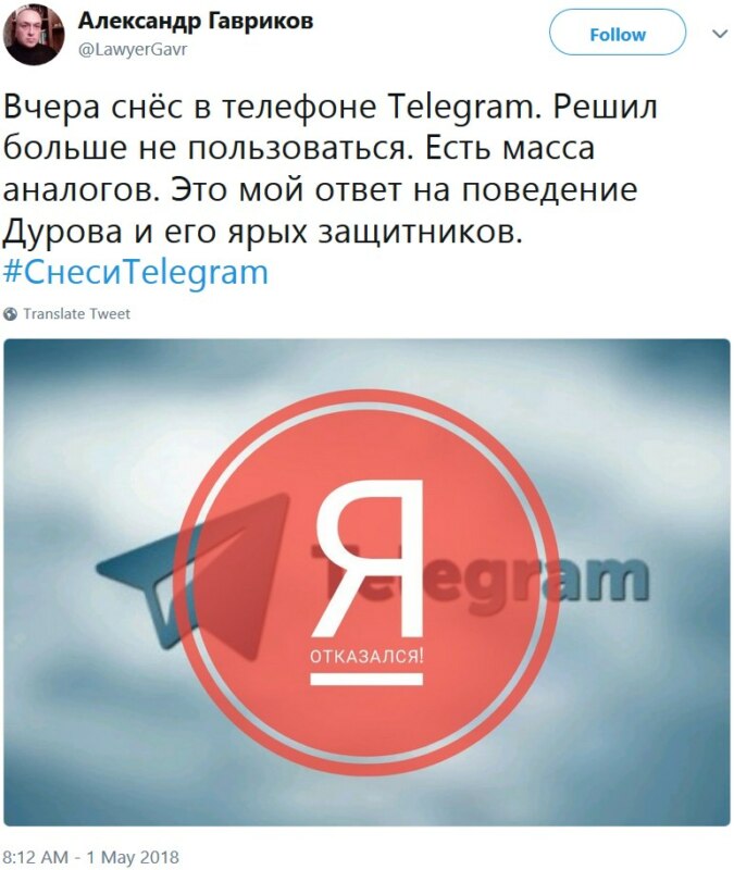 Вчера снёс в телефоне Вчера снёс в телефоне