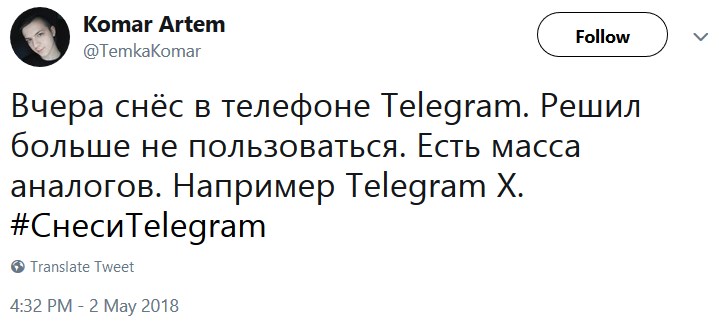 Вчера снёс в телефоне Вчера снёс в телефоне