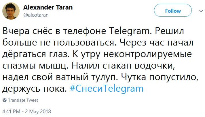 Вчера снёс в телефоне Вчера снёс в телефоне