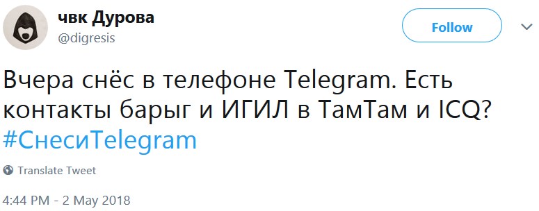Вчера снёс в телефоне Вчера снёс в телефоне