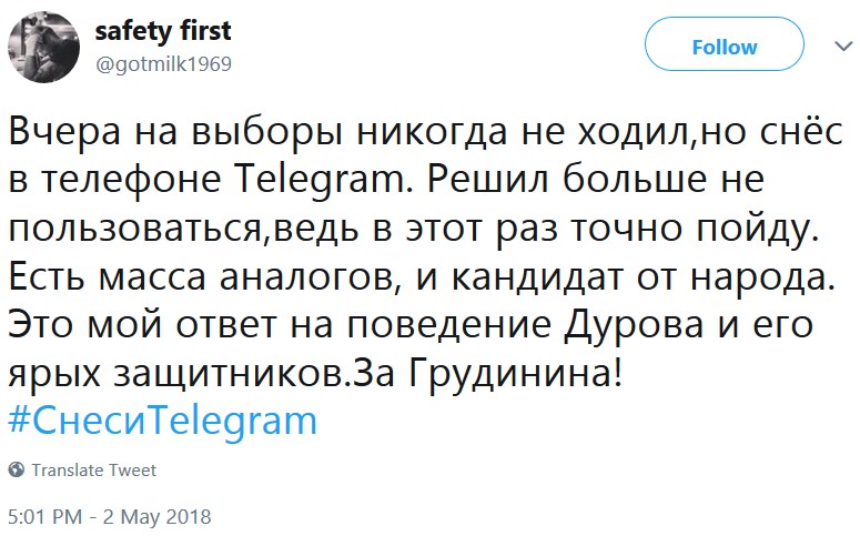 Вчера снёс в телефоне Вчера снёс в телефоне