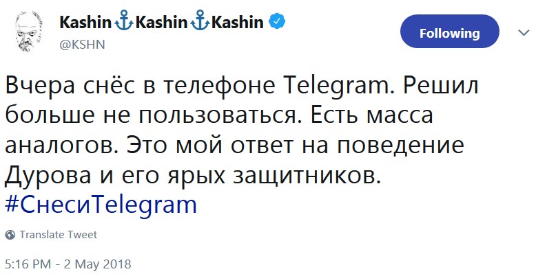 Вчера снёс в телефоне Вчера снёс в телефоне