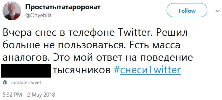 Вчера снёс в телефоне Вчера снёс в телефоне