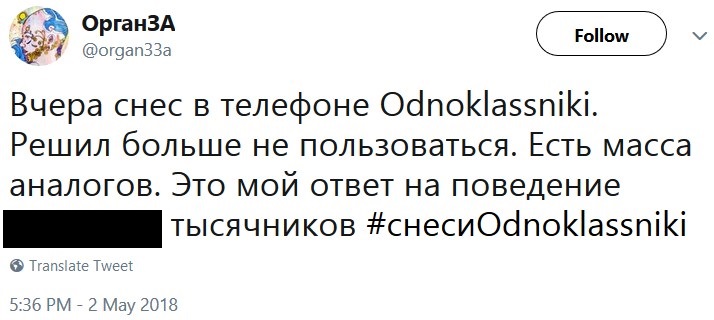 Вчера снёс в телефоне Вчера снёс в телефоне