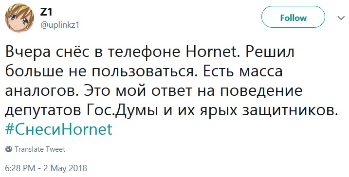 Вчера снёс в телефоне Вчера снёс в телефоне