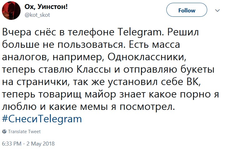 Вчера снёс в телефоне Вчера снёс в телефоне