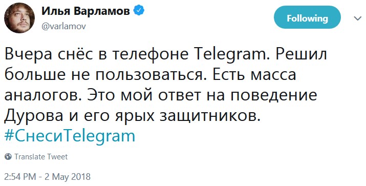 Вчера снёс в телефоне Вчера снёс в телефоне