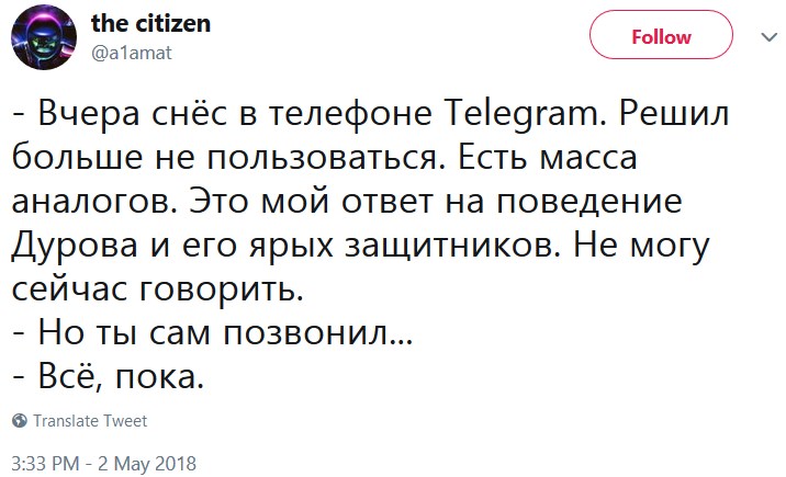 Вчера снёс в телефоне Вчера снёс в телефоне