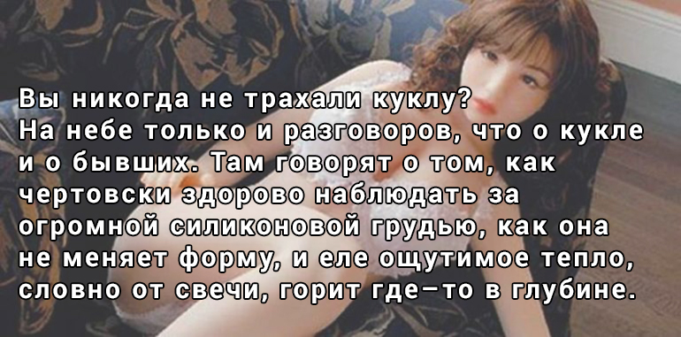 куклоеб