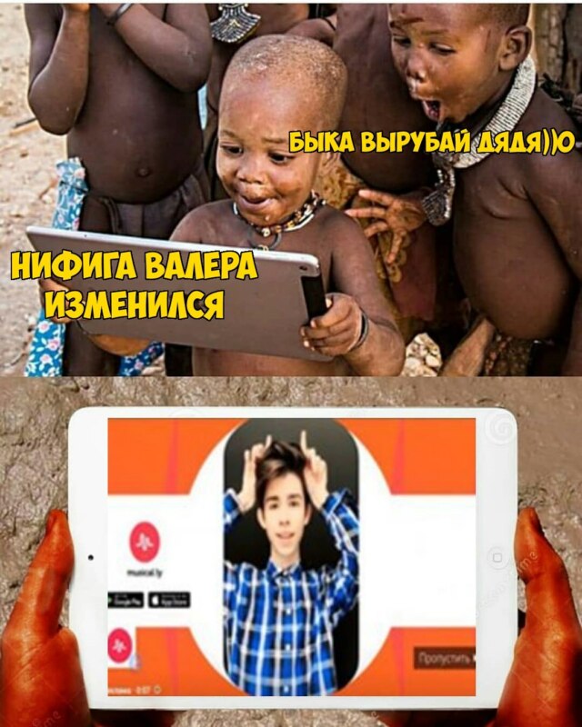 реклама musical ly