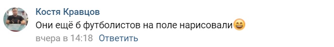 "Болельщики" в Ростове-на-Дону "Болельщики" в Ростове-на-Дону