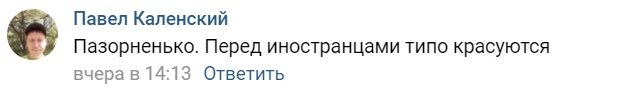 "Болельщики" в Ростове-на-Дону "Болельщики" в Ростове-на-Дону