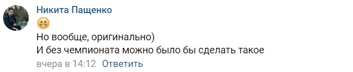 "Болельщики" в Ростове-на-Дону "Болельщики" в Ростове-на-Дону