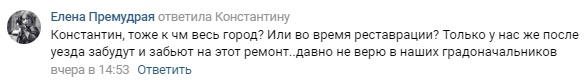 "Болельщики" в Ростове-на-Дону "Болельщики" в Ростове-на-Дону
