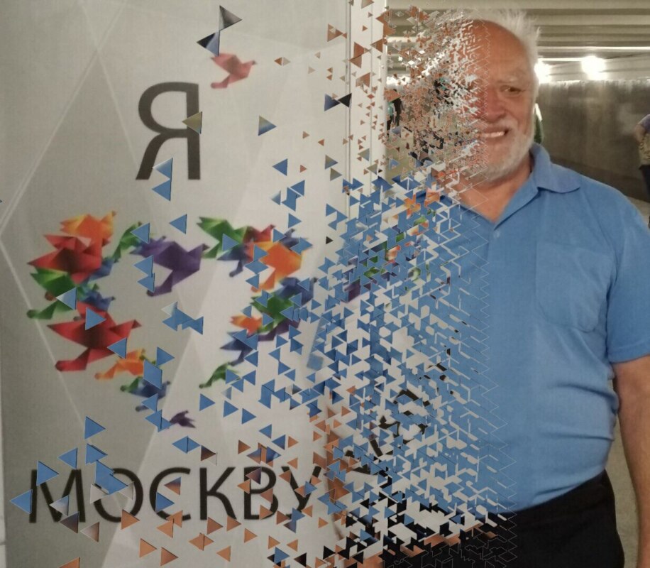Дед Гарольд в Москве