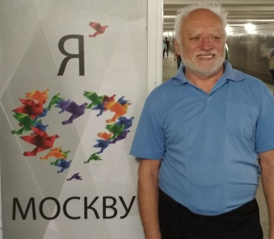 Дед Гарольд в Москве