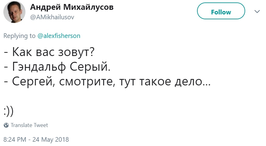 Как вас зовут Как вас зовут