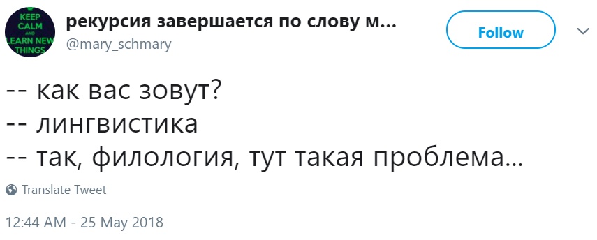 Как вас зовут Как вас зовут