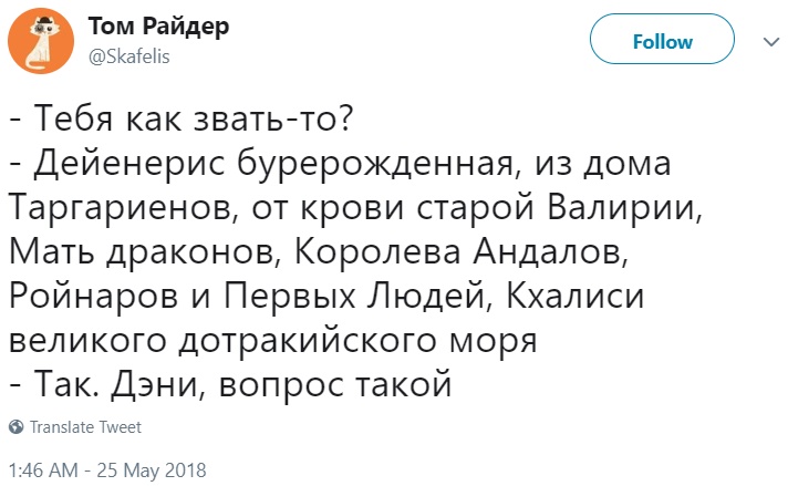 Как вас зовут Как вас зовут