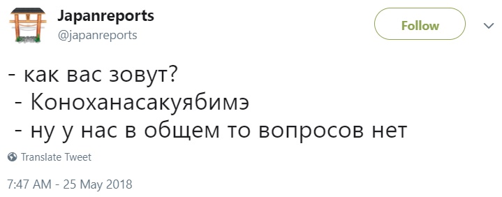 Как вас зовут Как вас зовут