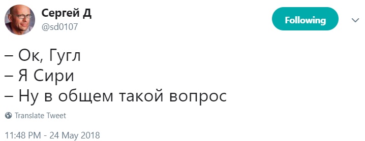 Как вас зовут Как вас зовут