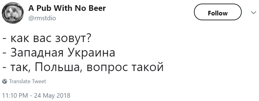 Как вас зовут Как вас зовут
