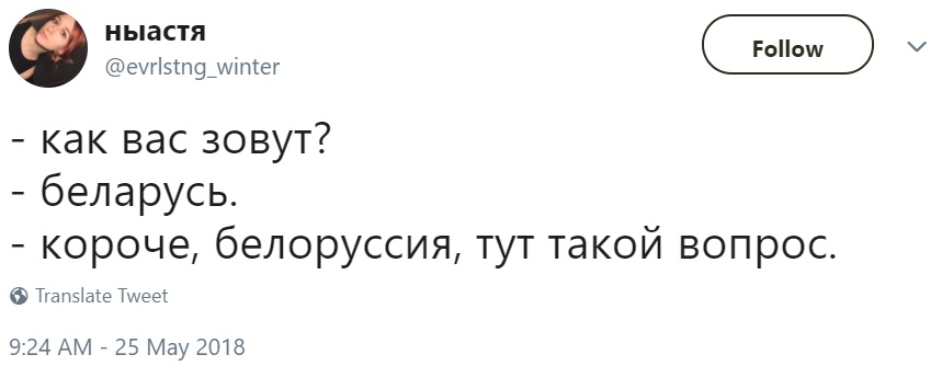 Как вас зовут Как вас зовут